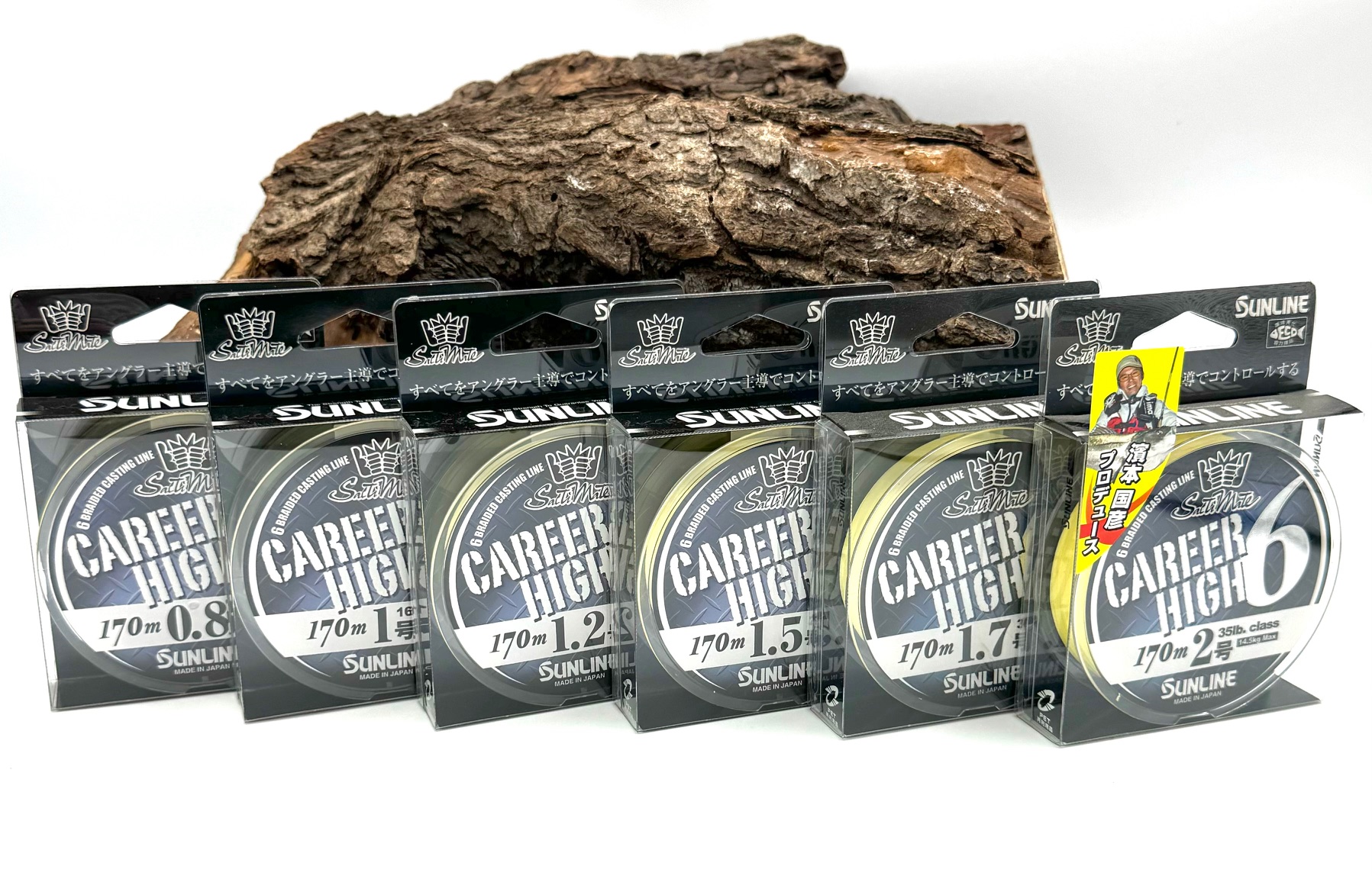 Sunline Career High 6 170m 12lb 16lb 20lb 25lb 30lb 35lb Yellow Champagne Made in Japan